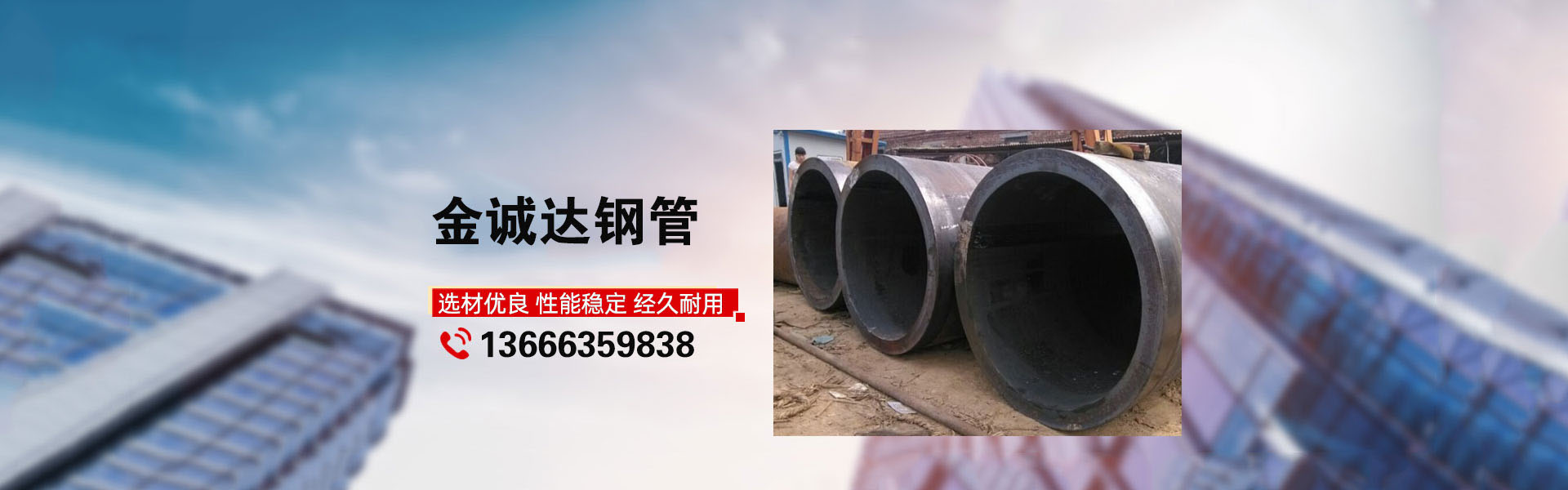 專(zhuān)業(yè)卷管廠(chǎng)家,厚壁卷管廠(chǎng)家,卷管加工廠(chǎng)家,卷管生產(chǎn)廠(chǎng)家,卷管制造廠(chǎng)家, 鋼板卷管廠(chǎng)家，大口徑鋼板卷管廠(chǎng)家